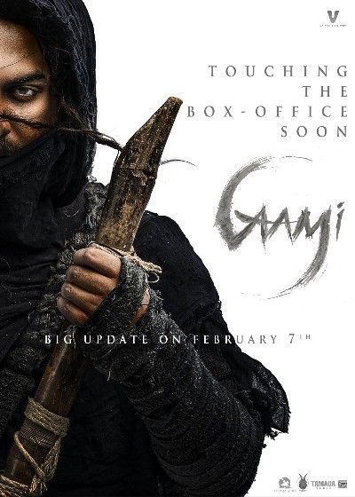 Gaami (2024) Hindi Dubbed HDRip download full movie