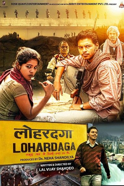 Lohardaga (2023) HDRip download full movie